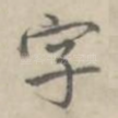 字