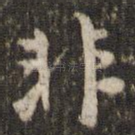 非