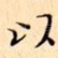 以