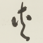夹