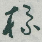 标