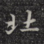 北