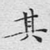 其