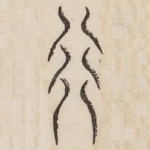 行