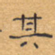 其