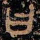 曰