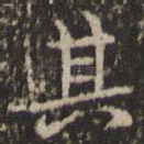 其