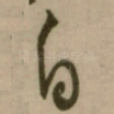 自