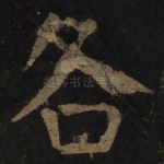 各