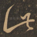 此