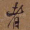 者