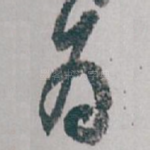 为
