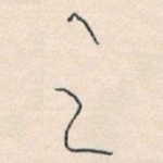 之