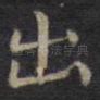 出
