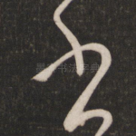 书