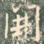 开