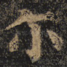 尔