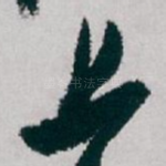 上
