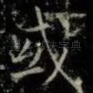 或