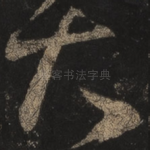 大
