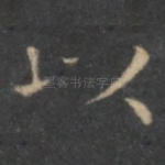 以