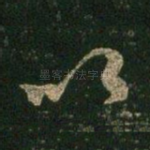 以
