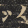 以