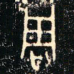 周