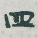 四