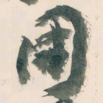國