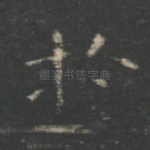 于
