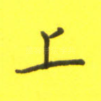上
