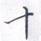十