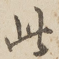 此