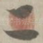 二