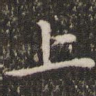 上