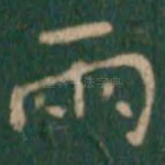 两
