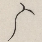 广