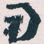 用