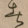 者