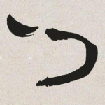 门