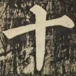 十