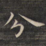 分