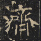 济