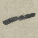 一