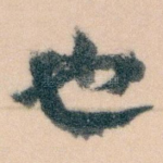 也
