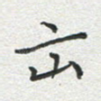 出
