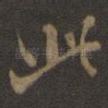 此