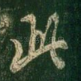 此