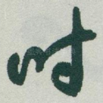 时